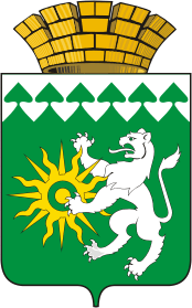 Герб города Березовский