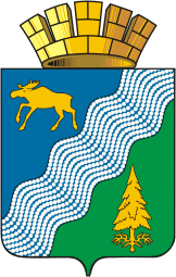 Герб города Бисерть