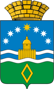 Герб города Арамиль