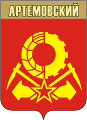 Герб города Артемовский