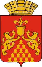 Герб города Красноуральск