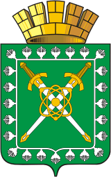 Герб города Лесной