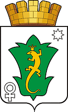 Герб города Полевской