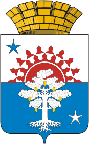 Герб города Серов