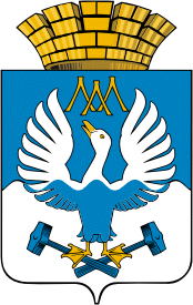 Герб города Староуткинск